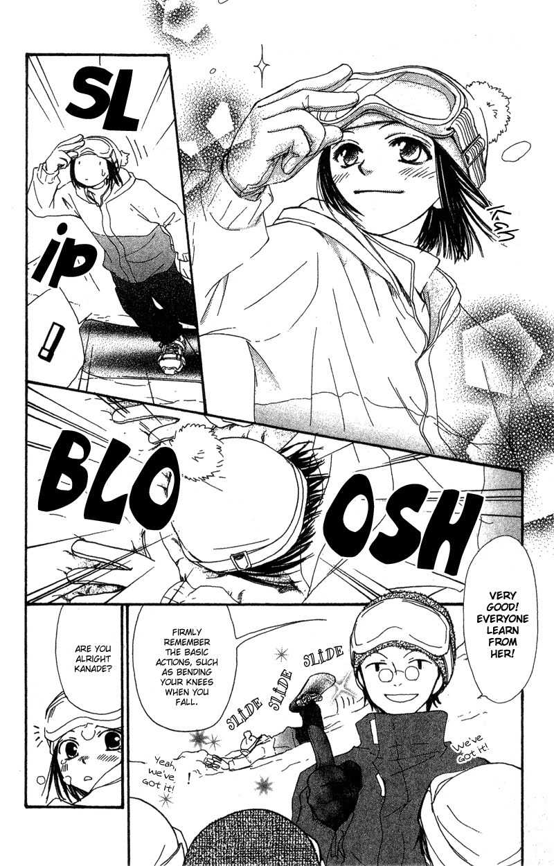 Mekakushi no Kuni Chapter 39 page 4 - Chapter 39
