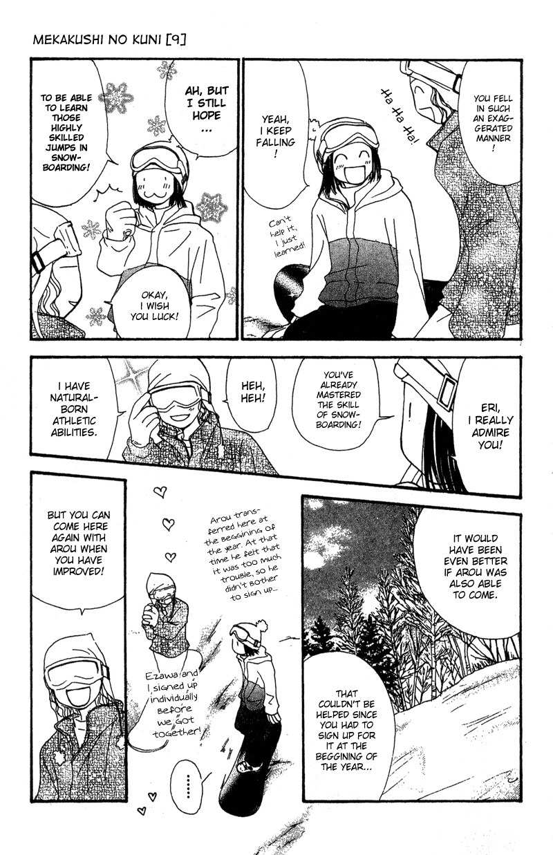 Mekakushi no Kuni Chapter 39 page 5 - Chapter 39