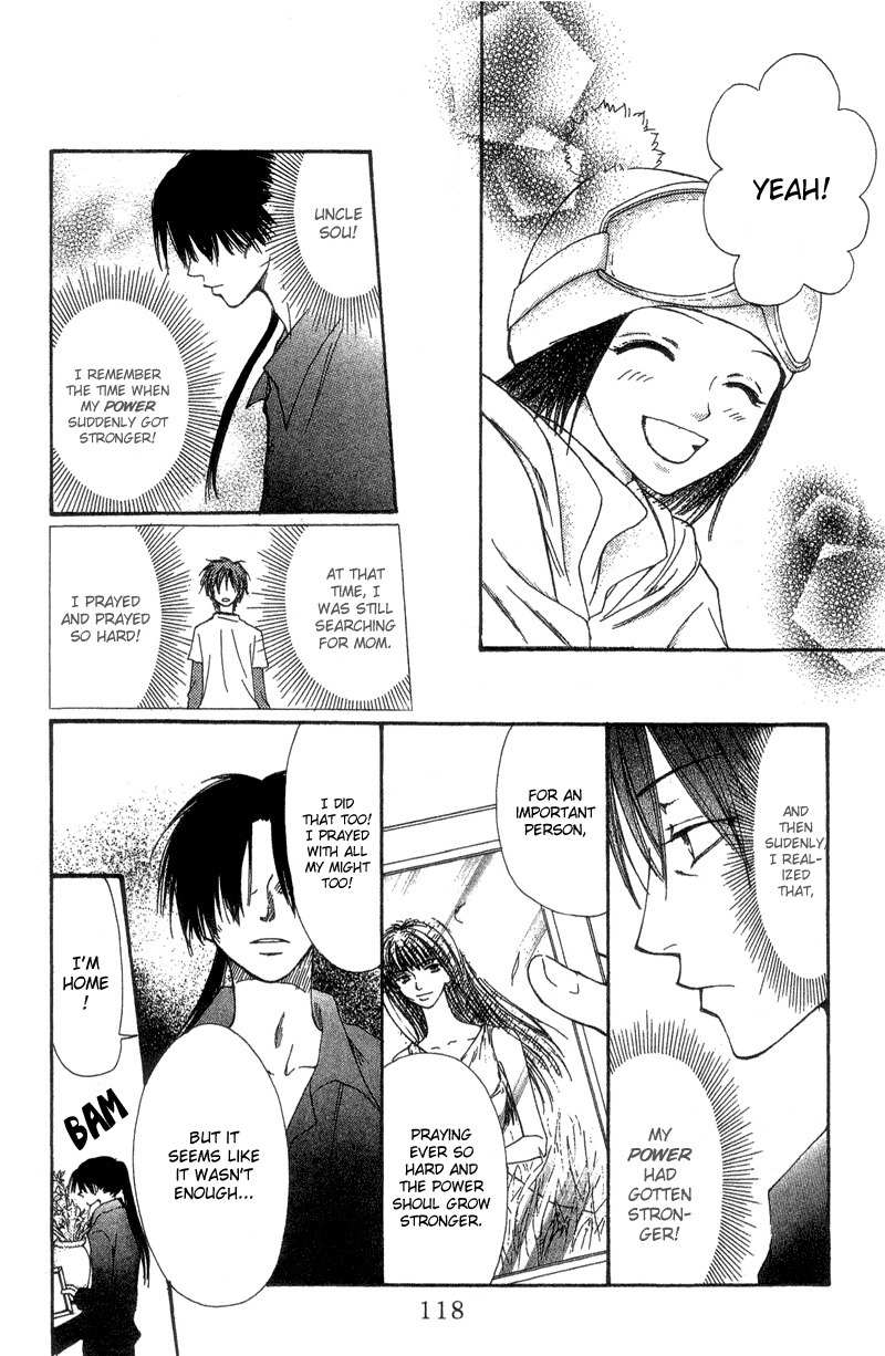 Mekakushi no Kuni Chapter 39 page 6 - Chapter 39