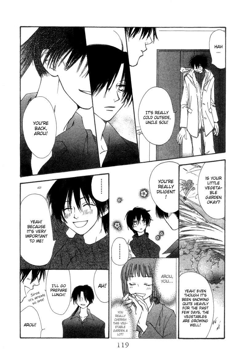 Mekakushi no Kuni Chapter 39 page 7 - Chapter 39