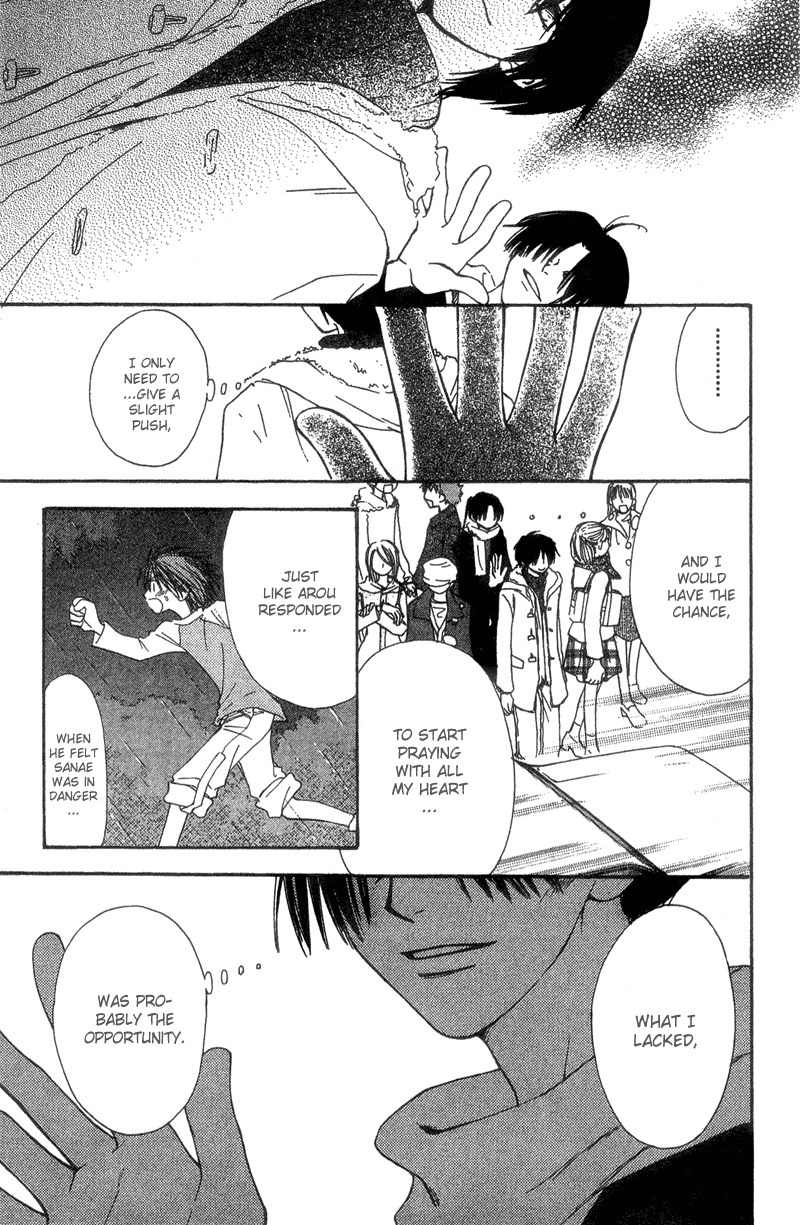 Mekakushi no Kuni Chapter 39 page 9 - Chapter 39