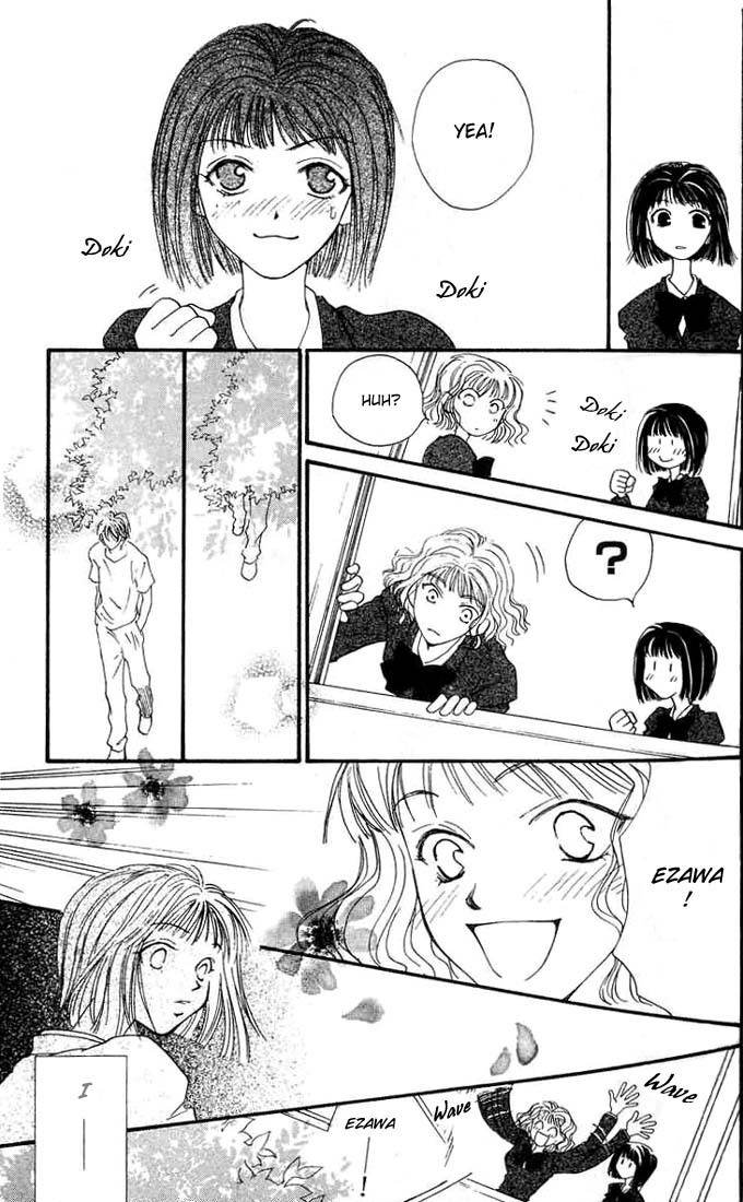 Mekakushi no Kuni Chapter 4 page 12 - Chapter 4