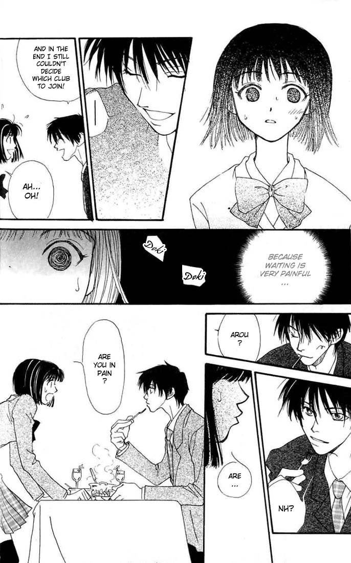 Mekakushi no Kuni Chapter 4 page 15 - Chapter 4