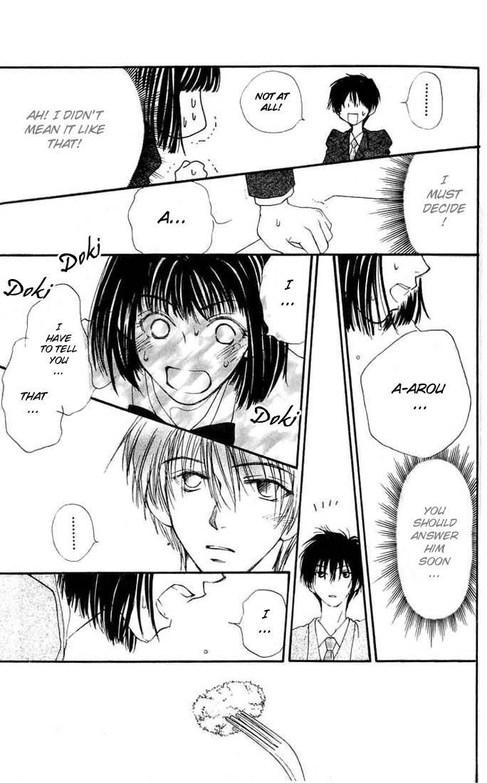Mekakushi no Kuni Chapter 4 page 16 - Chapter 4