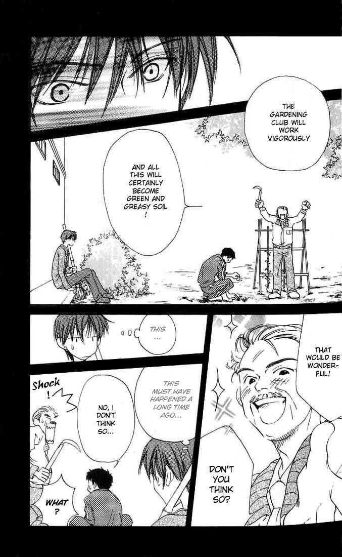 Mekakushi no Kuni Chapter 4 page 22 - Chapter 4