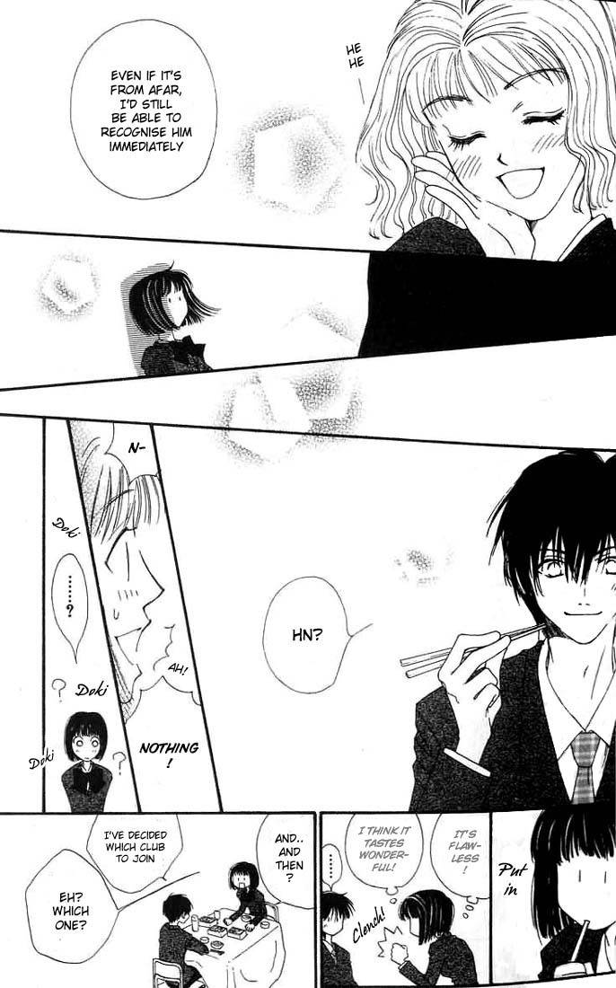 Mekakushi no Kuni Chapter 4 page 26 - Chapter 4