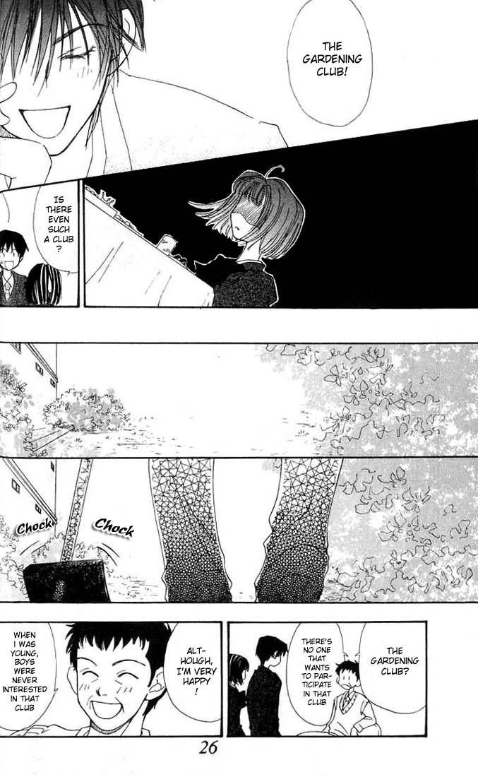 Mekakushi no Kuni Chapter 4 page 27 - Chapter 4