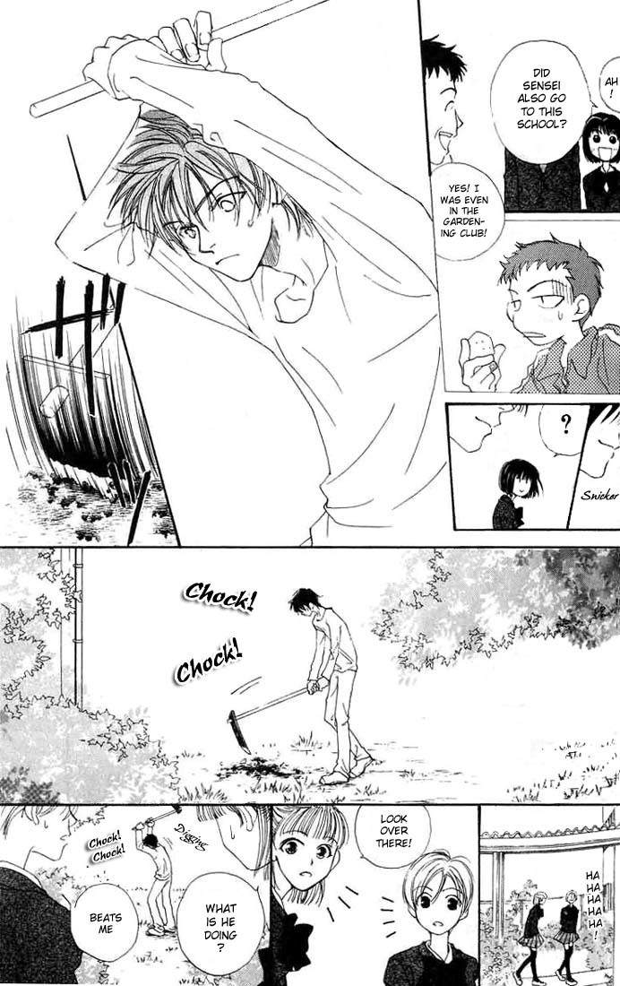 Mekakushi no Kuni Chapter 4 page 28 - Chapter 4