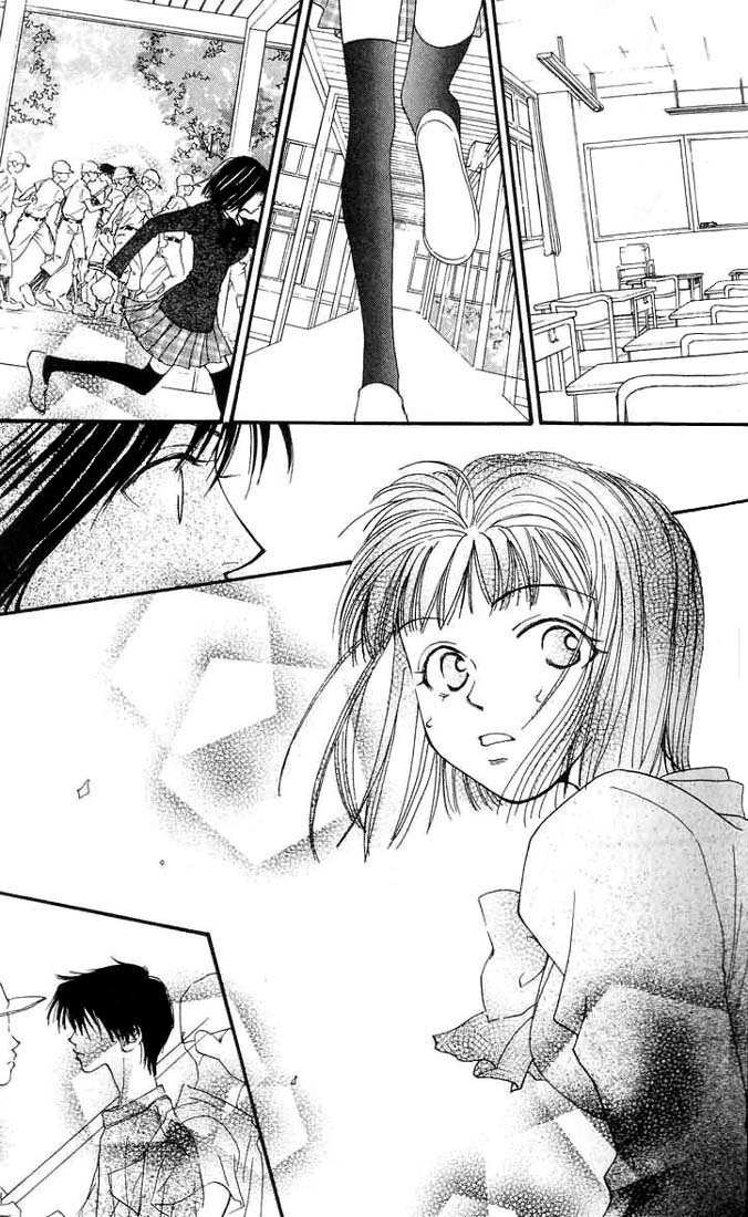 Mekakushi no Kuni Chapter 4 page 38 - Chapter 4