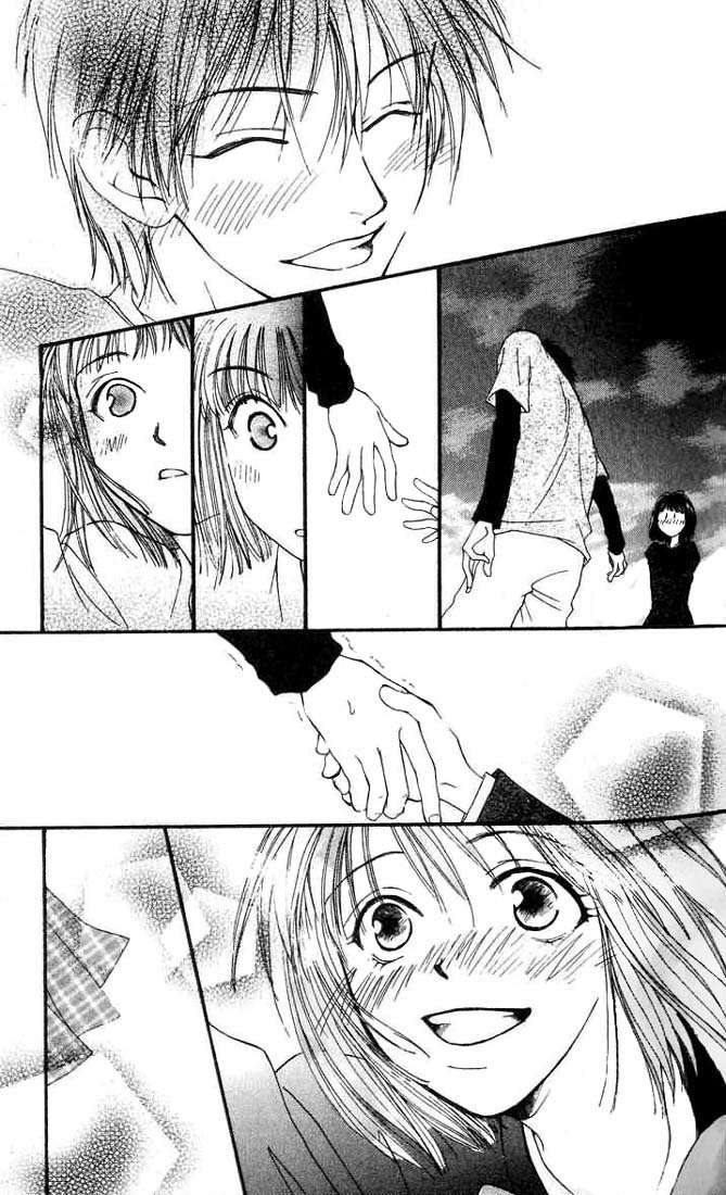 Mekakushi no Kuni Chapter 4 page 44 - Chapter 4