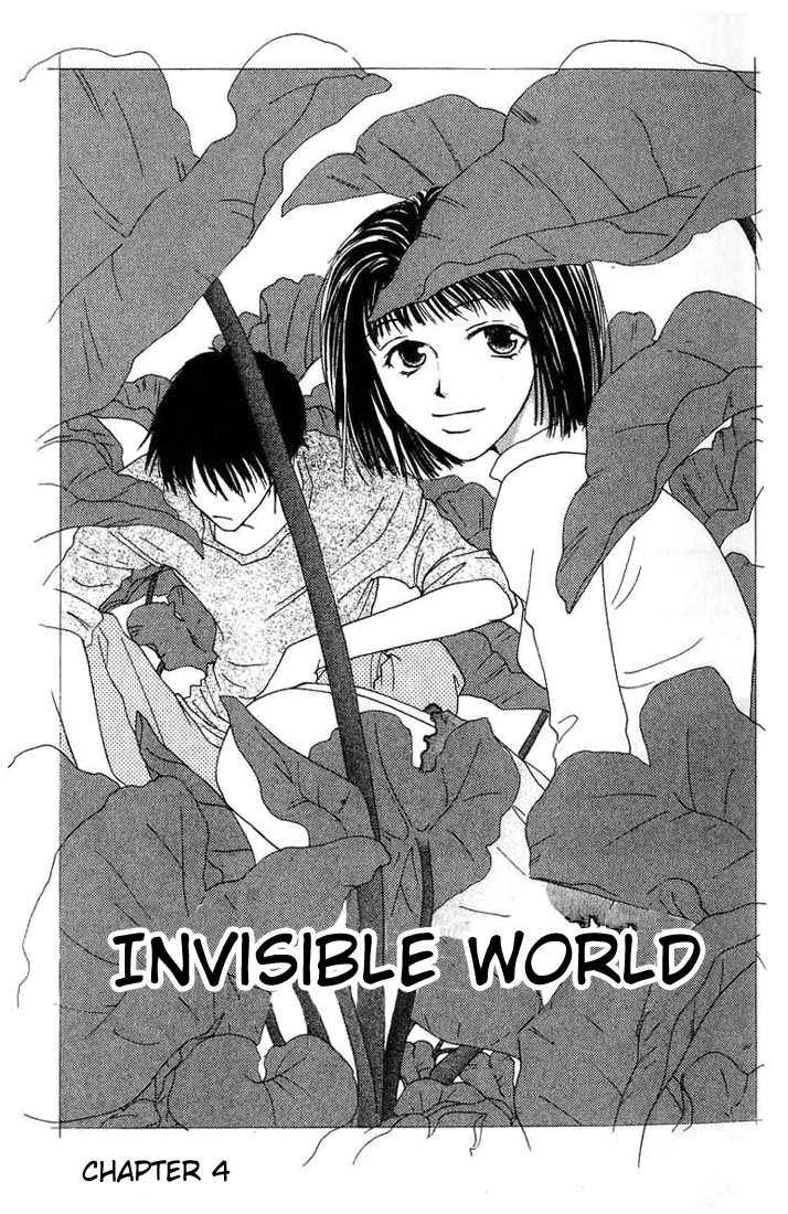 Mekakushi no Kuni Chapter 4 page 6 - Chapter 4