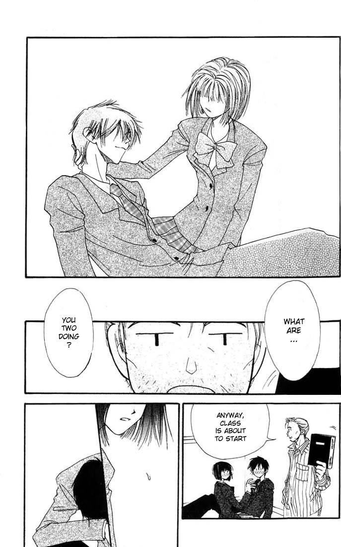 Mekakushi no Kuni Chapter 4 page 8 - Chapter 4