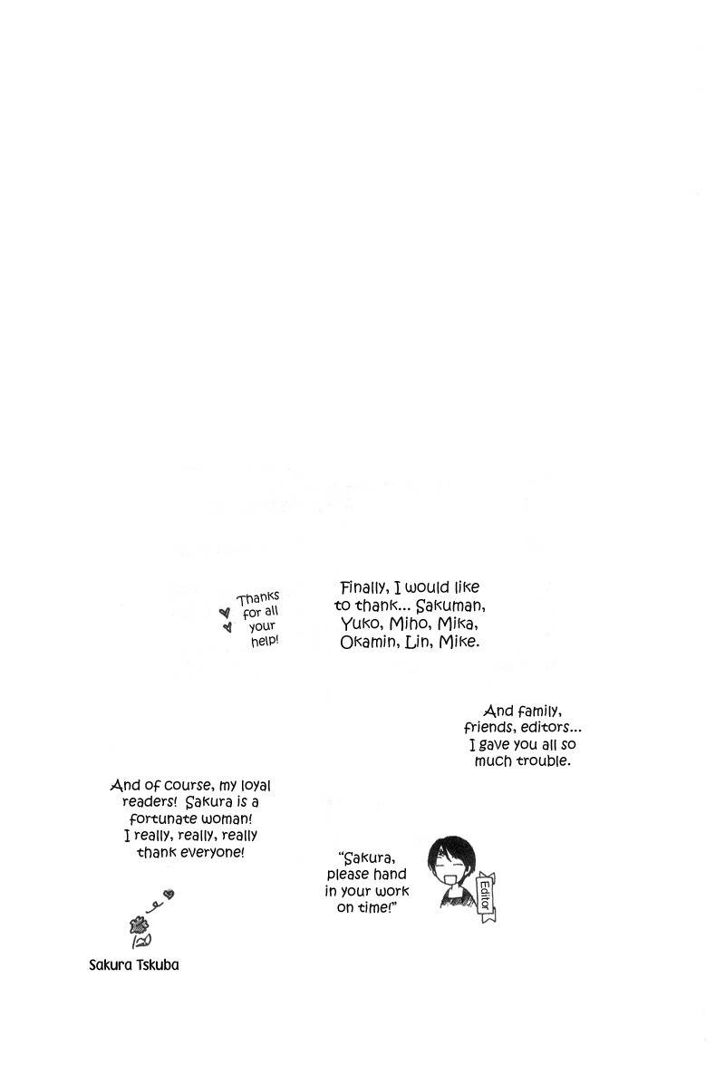 Mekakushi no Kuni Chapter 40.5 page 10 - Chapter 40.5