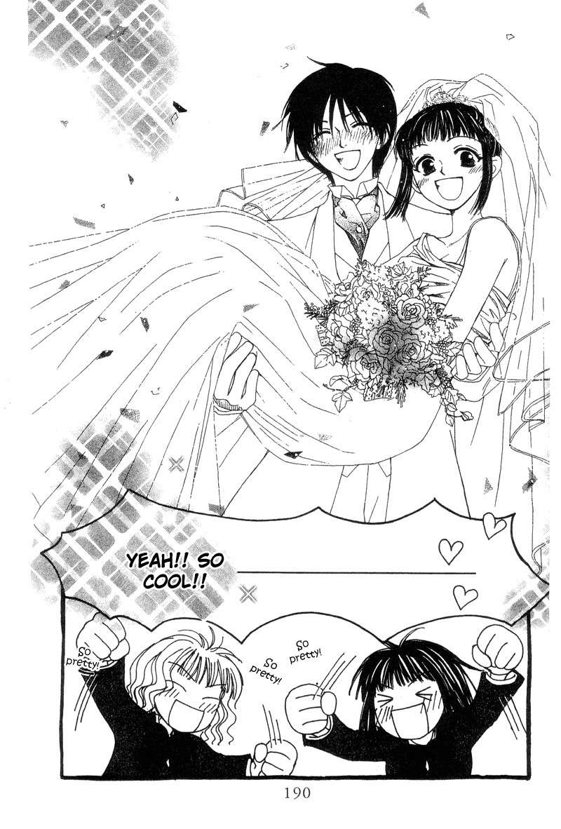 Mekakushi no Kuni Chapter 40.5 page 3 - Chapter 40.5