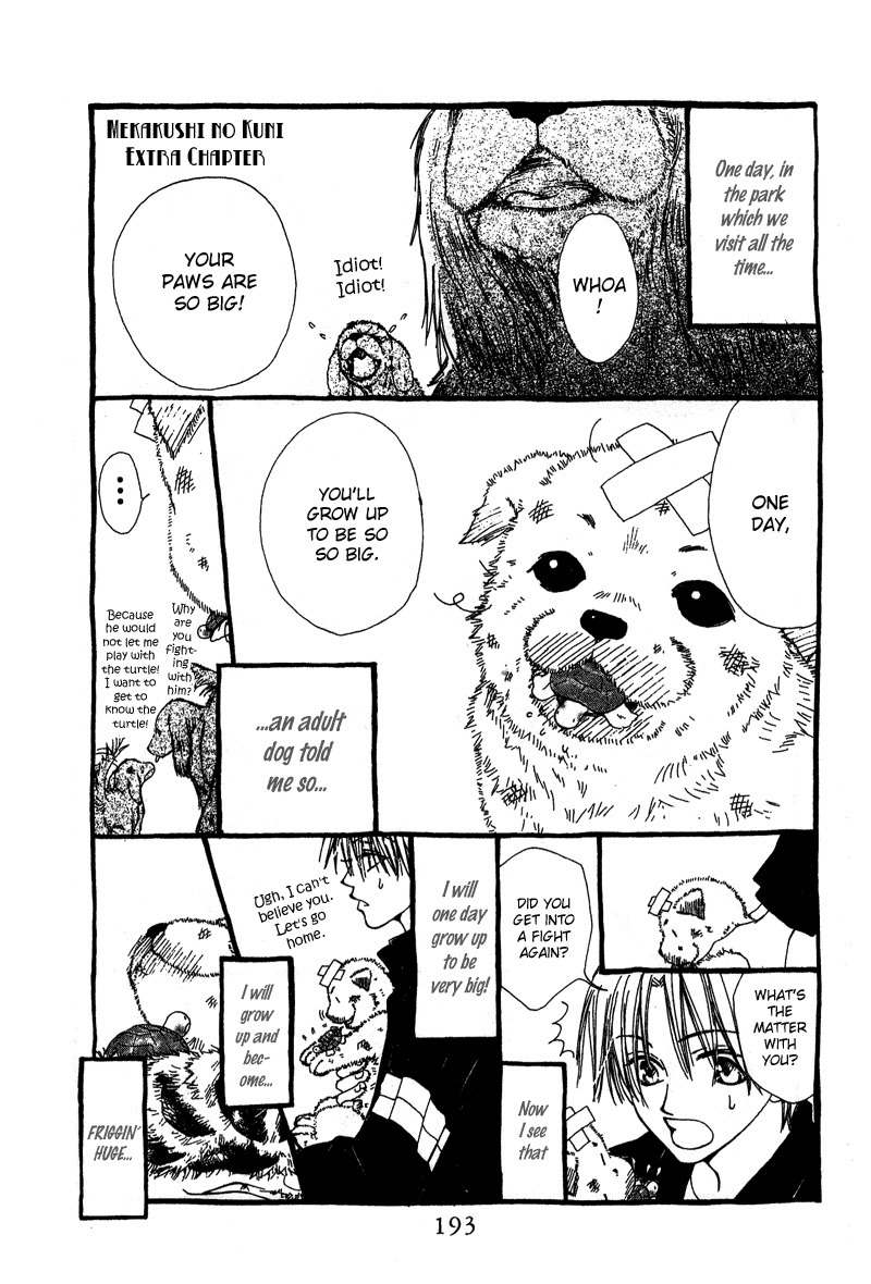 Mekakushi no Kuni Chapter 40.5 page 6 - Chapter 40.5