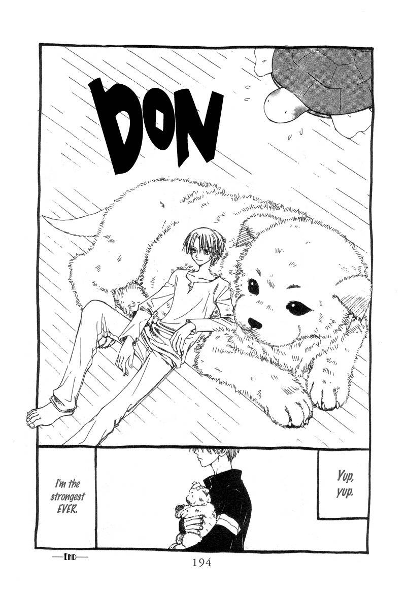 Mekakushi no Kuni Chapter 40.5 page 7 - Chapter 40.5