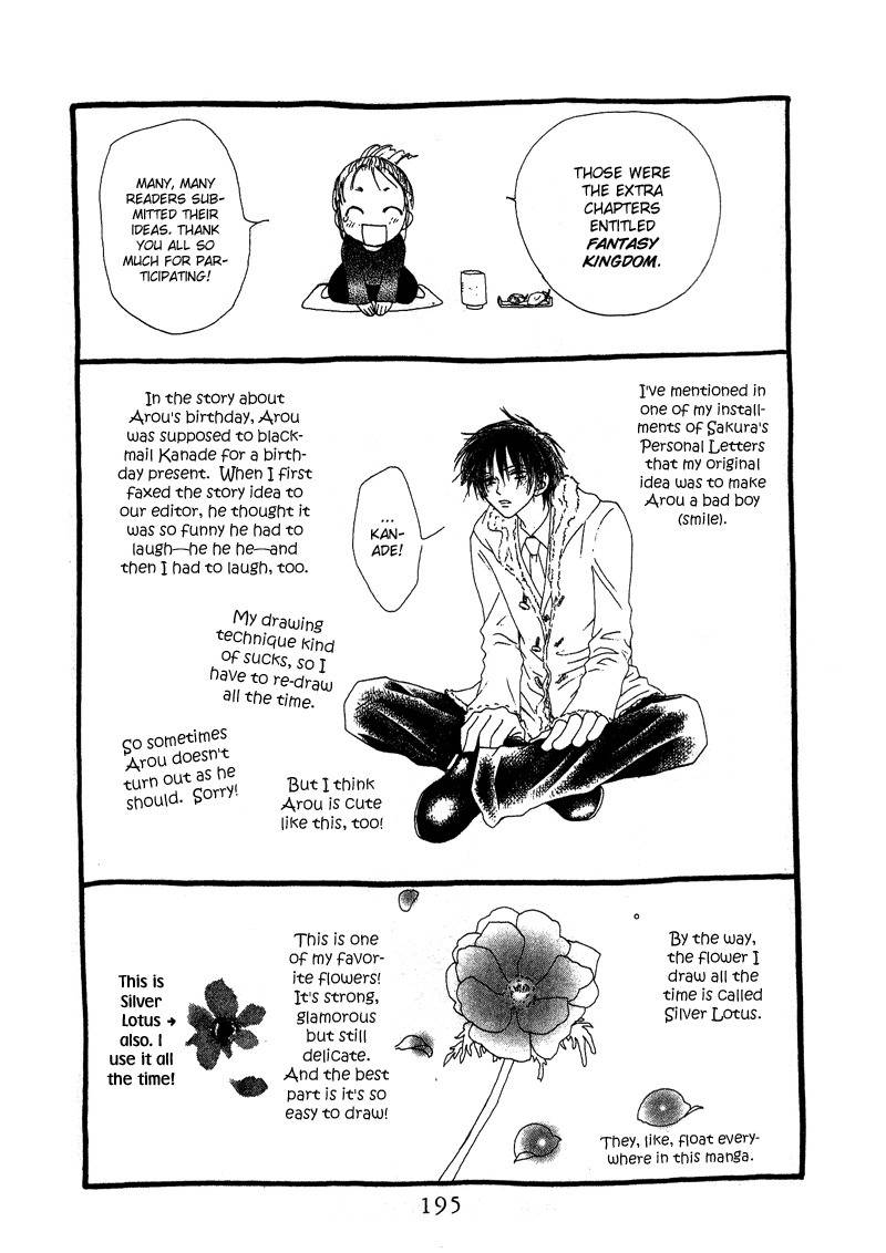 Mekakushi no Kuni Chapter 40.5 page 8 - Chapter 40.5