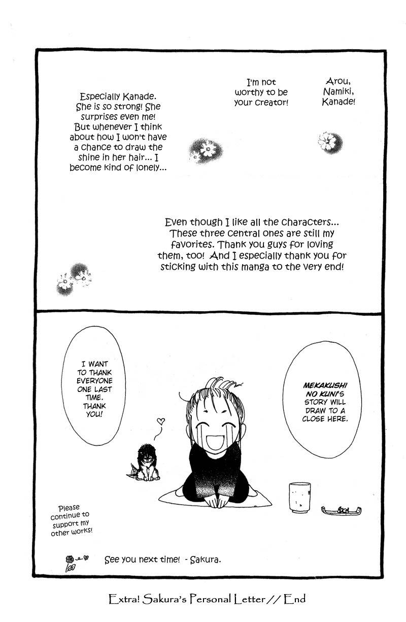 Mekakushi no Kuni Chapter 40.5 page 9 - Chapter 40.5