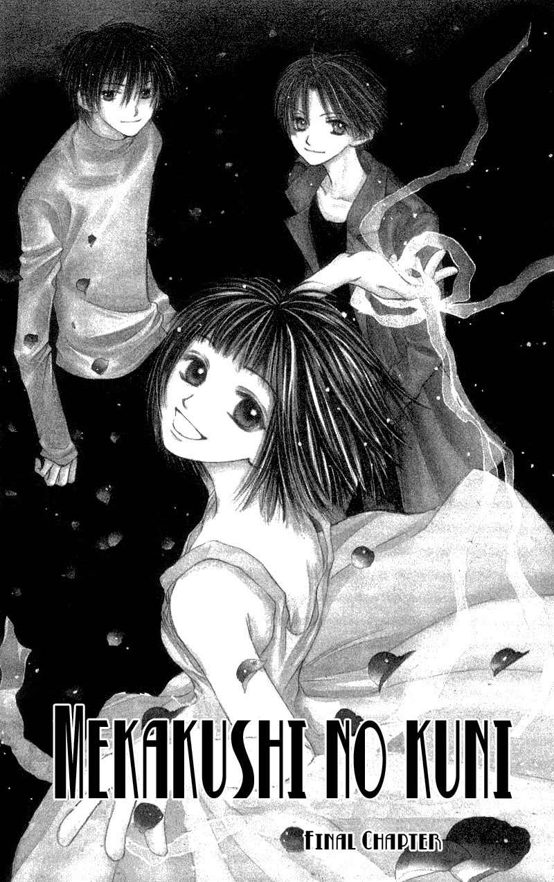 Mekakushi no Kuni Chapter 40 page 1 - Chapter 40