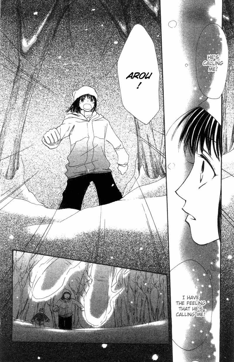Mekakushi no Kuni Chapter 40 page 10 - Chapter 40