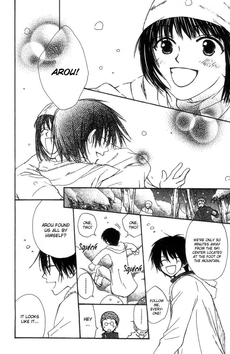 Mekakushi no Kuni Chapter 40 page 12 - Chapter 40