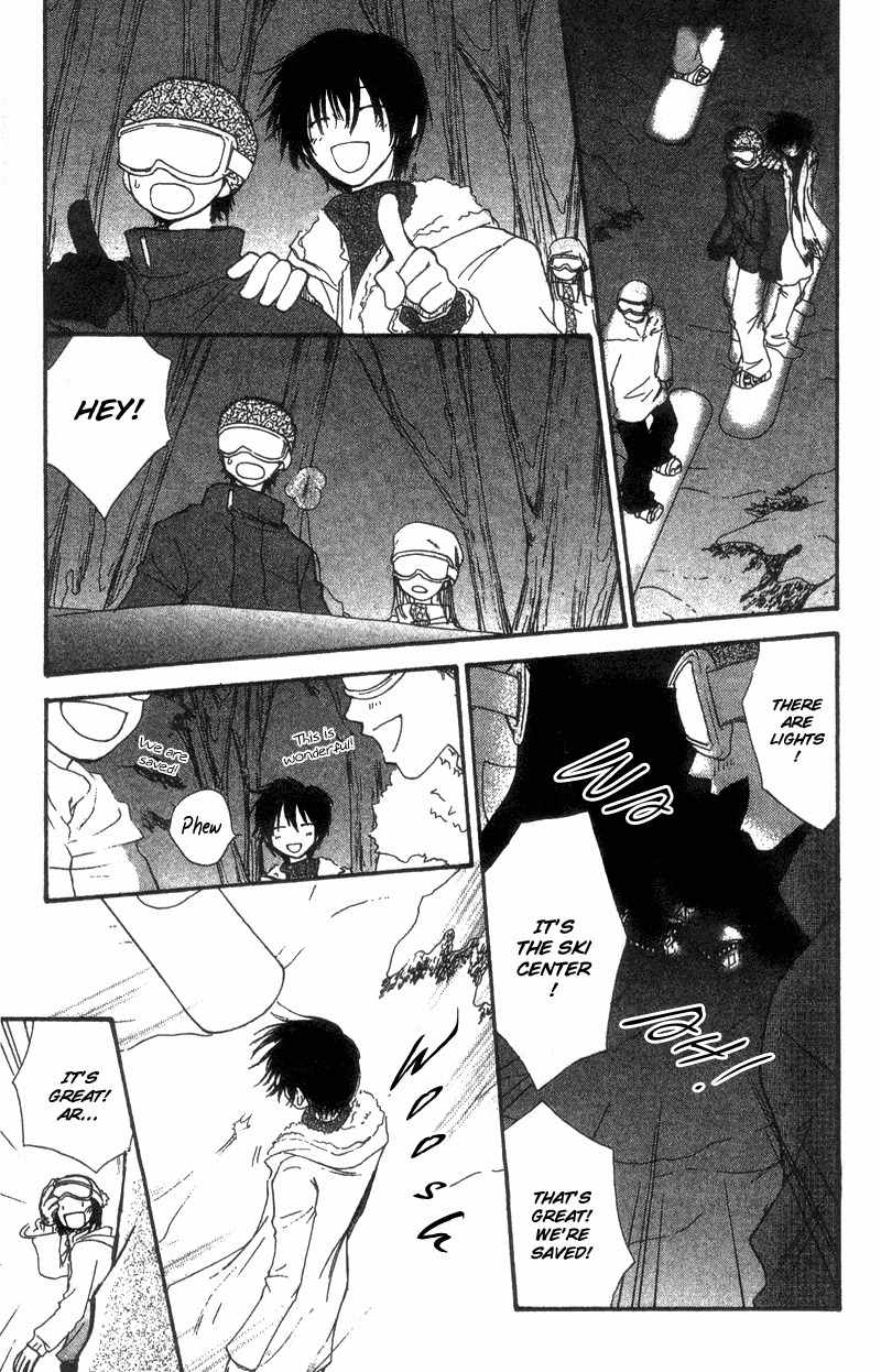 Mekakushi no Kuni Chapter 40 page 13 - Chapter 40
