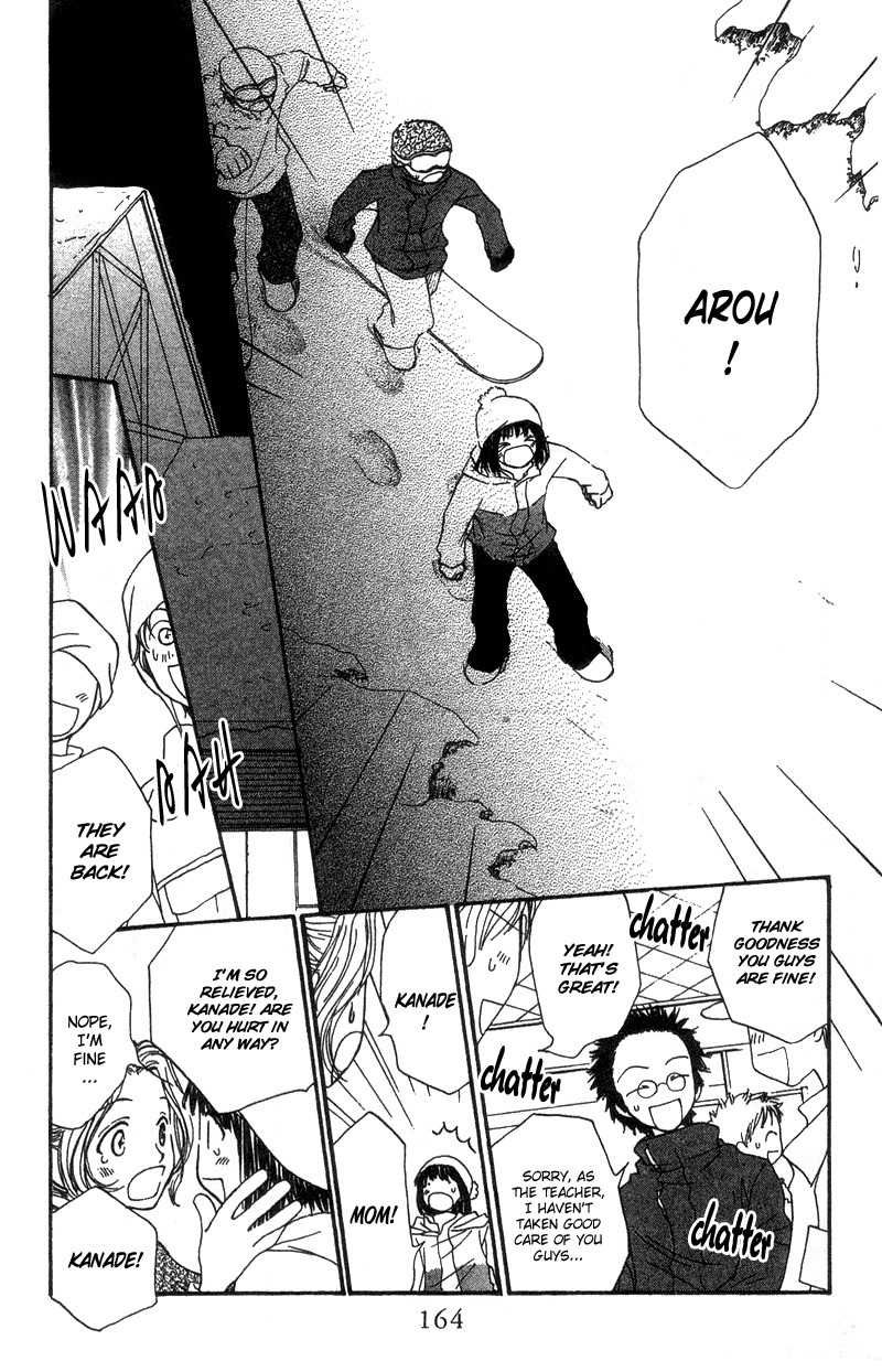 Mekakushi no Kuni Chapter 40 page 16 - Chapter 40