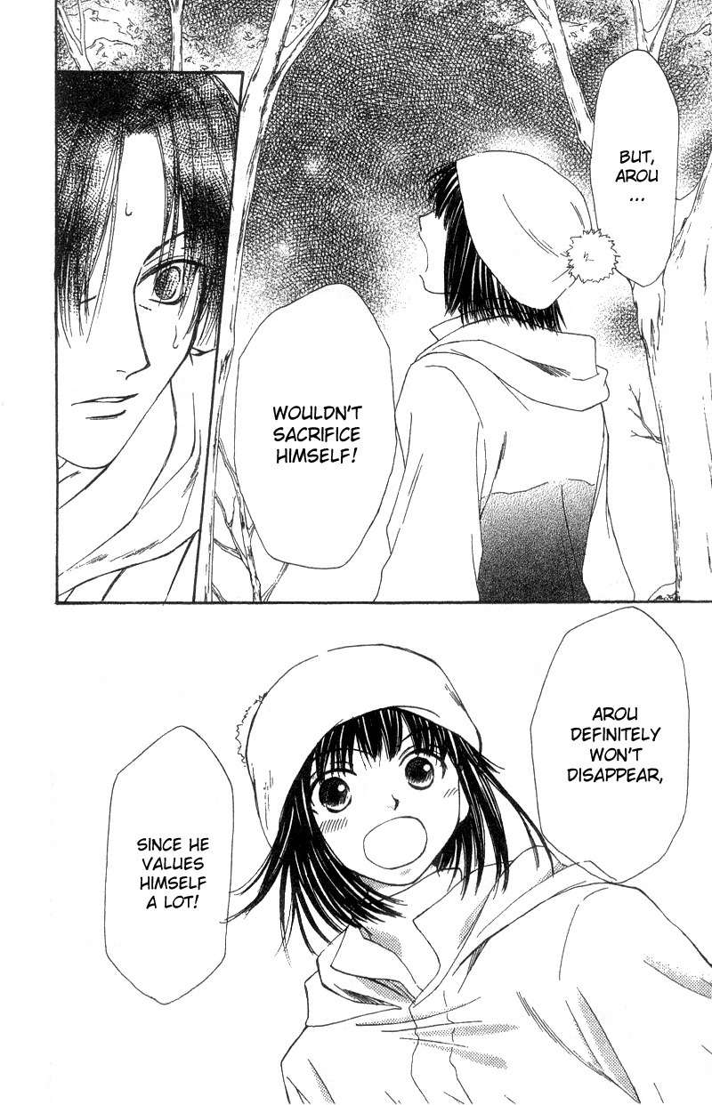 Mekakushi no Kuni Chapter 40 page 22 - Chapter 40