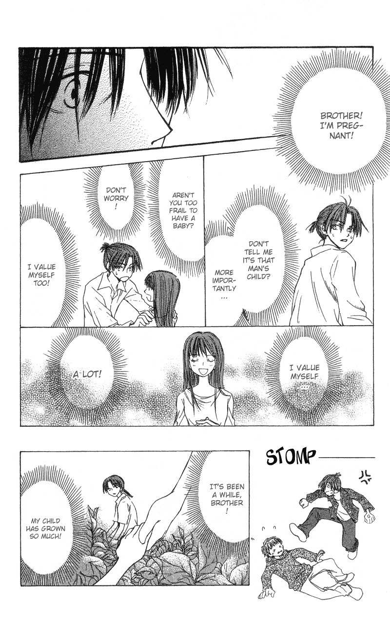 Mekakushi no Kuni Chapter 40 page 24 - Chapter 40