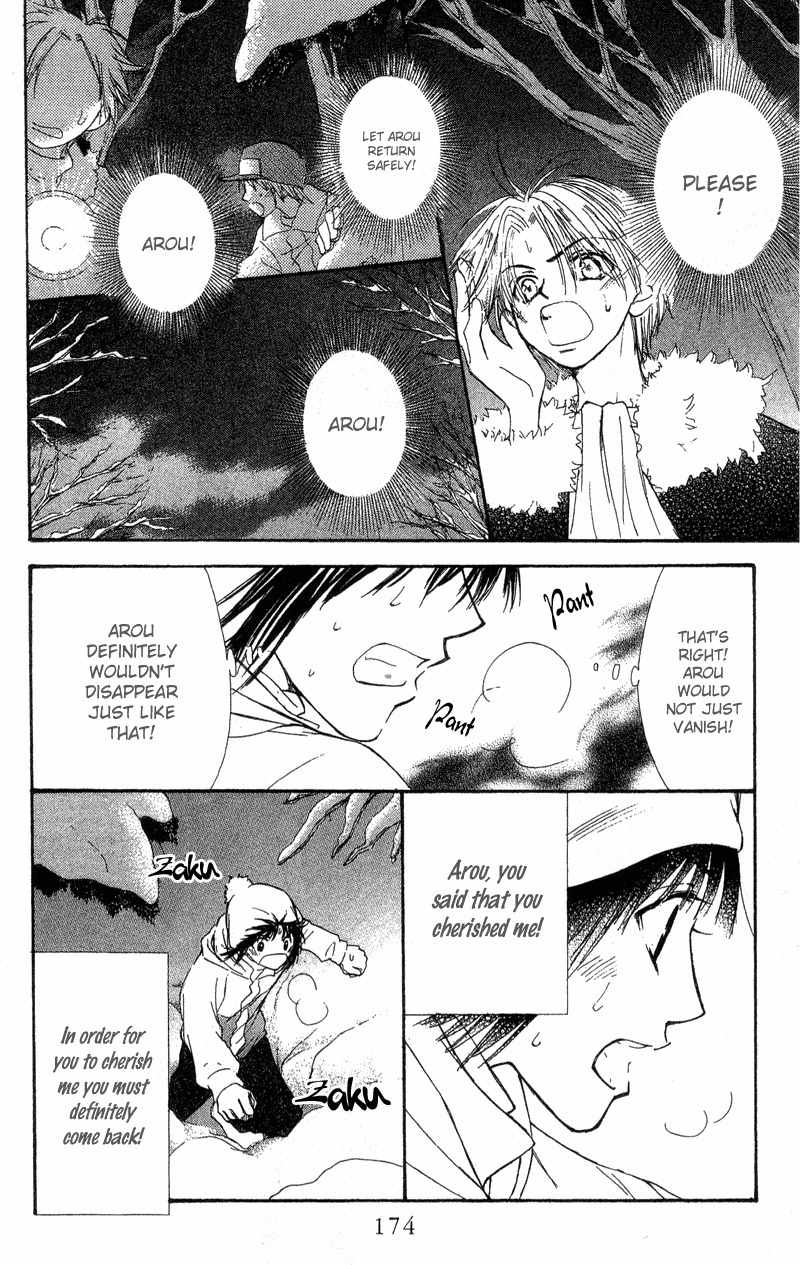 Mekakushi no Kuni Chapter 40 page 26 - Chapter 40