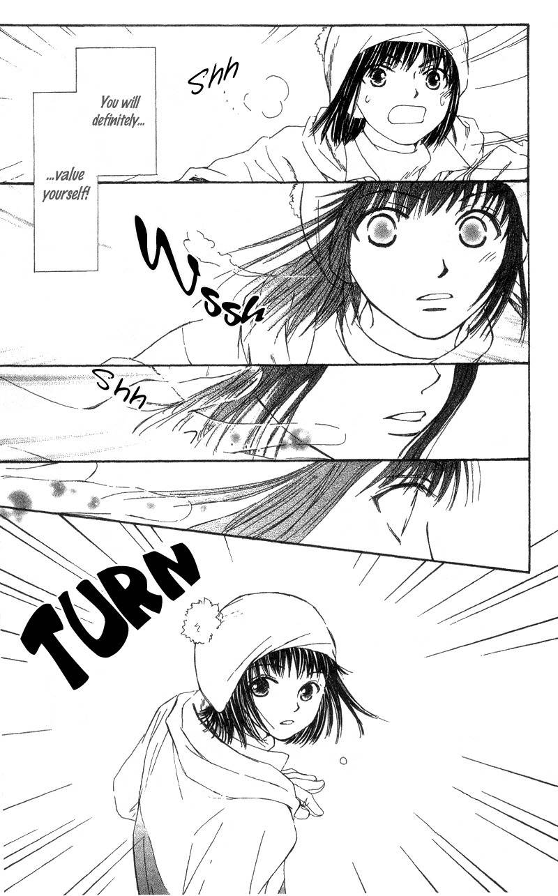 Mekakushi no Kuni Chapter 40 page 27 - Chapter 40