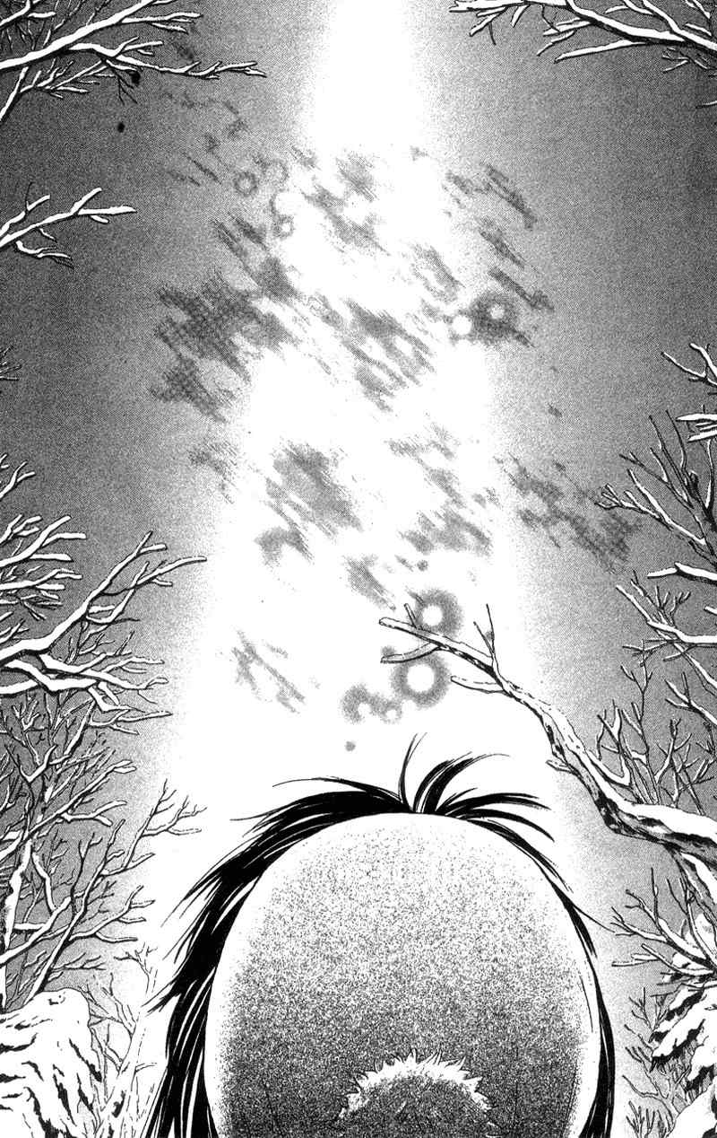 Mekakushi no Kuni Chapter 40 page 28 - Chapter 40