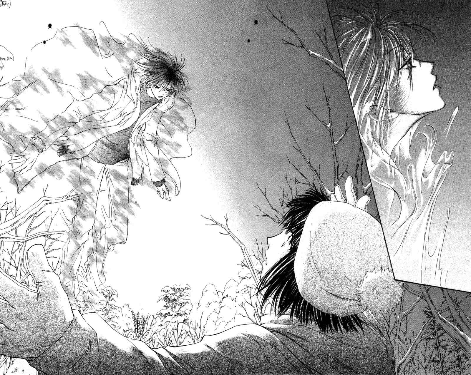 Mekakushi no Kuni Chapter 40 page 30 - Chapter 40
