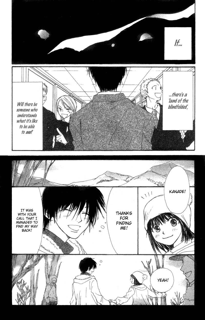 Mekakushi no Kuni Chapter 40 page 33 - Chapter 40