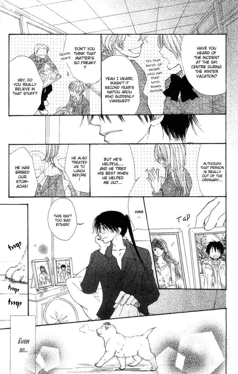 Mekakushi no Kuni Chapter 40 page 34 - Chapter 40