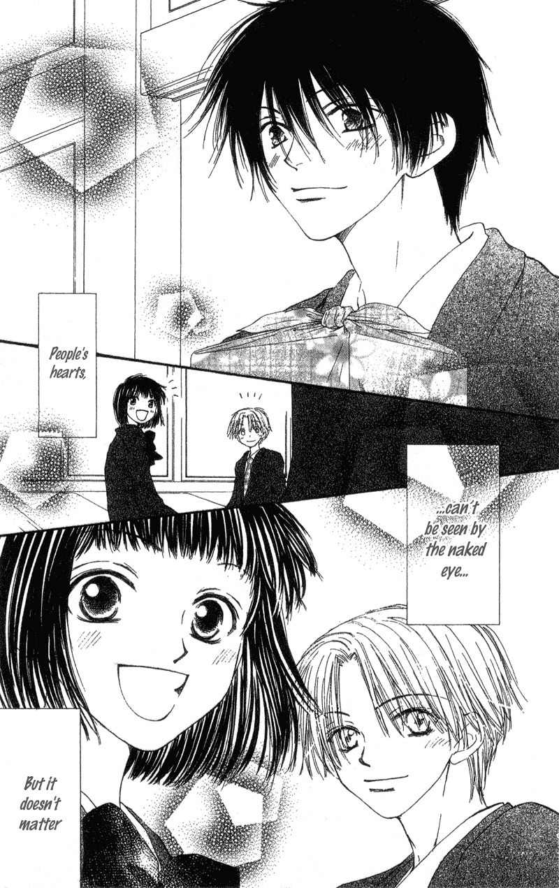 Mekakushi no Kuni Chapter 40 page 36 - Chapter 40