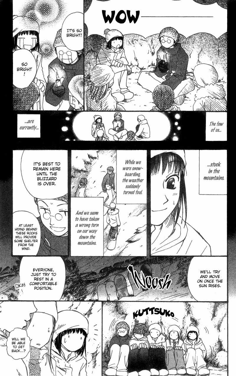 Mekakushi no Kuni Chapter 40 page 5 - Chapter 40