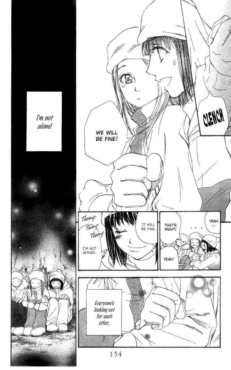 Mekakushi no Kuni Chapter 40 page 6 - Chapter 40