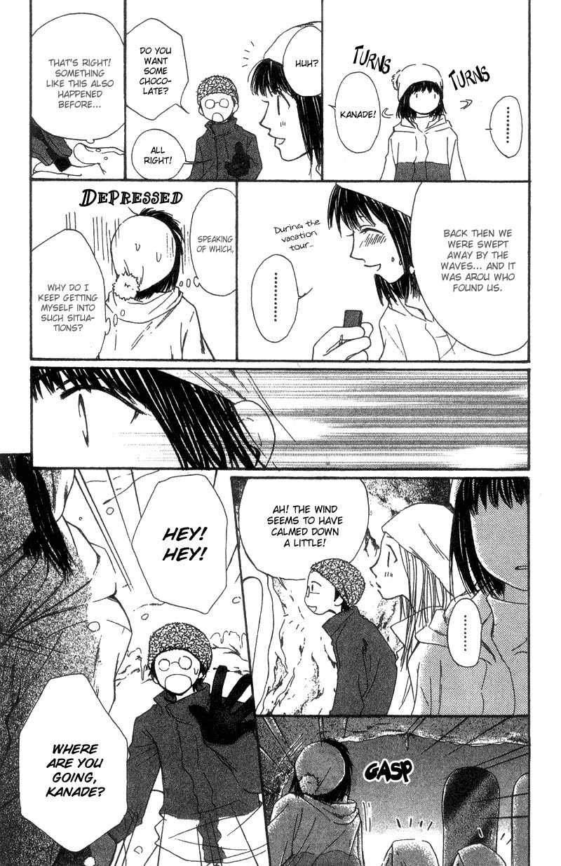 Mekakushi no Kuni Chapter 40 page 9 - Chapter 40