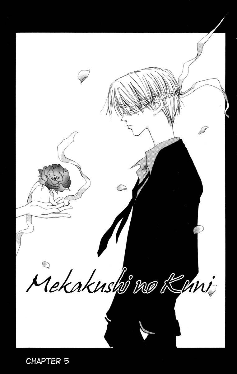 Mekakushi no Kuni Chapter 5 page 1 - Chapter 5
