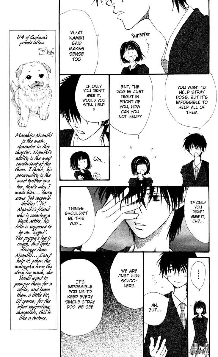 Mekakushi no Kuni Chapter 5 page 15 - Chapter 5