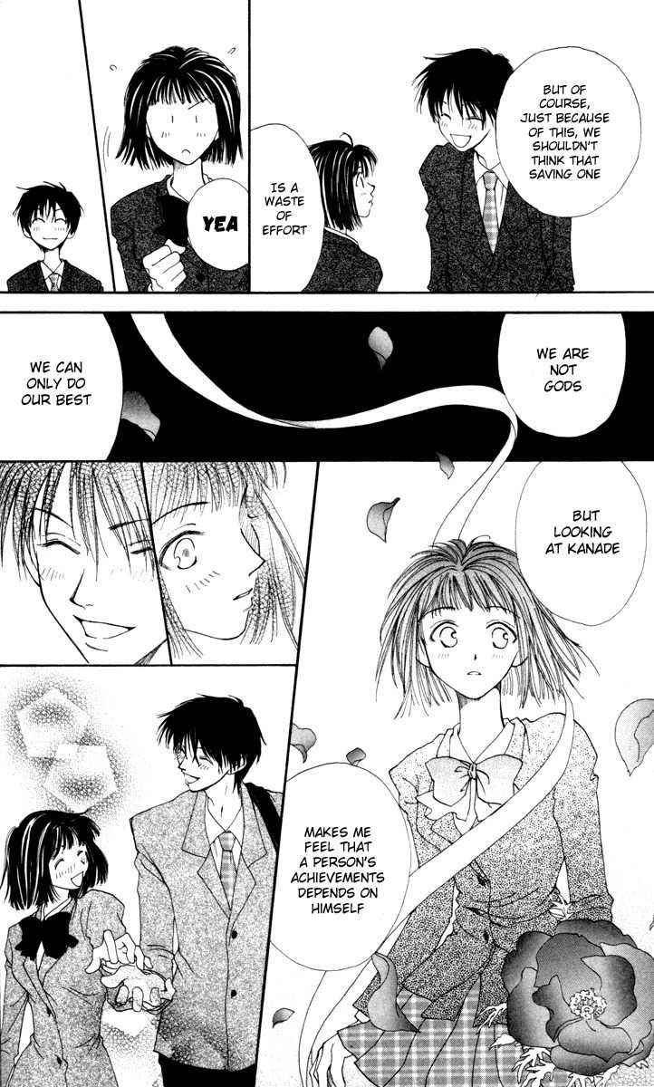 Mekakushi no Kuni Chapter 5 page 16 - Chapter 5