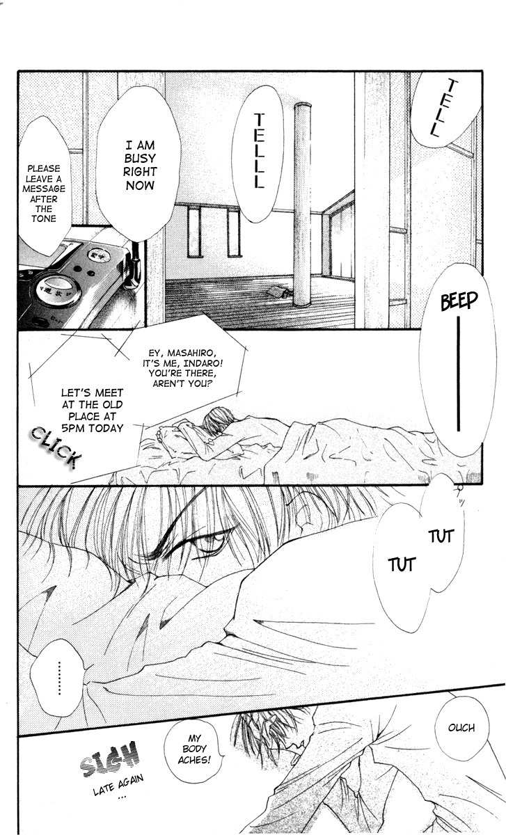 Mekakushi no Kuni Chapter 5 page 2 - Chapter 5