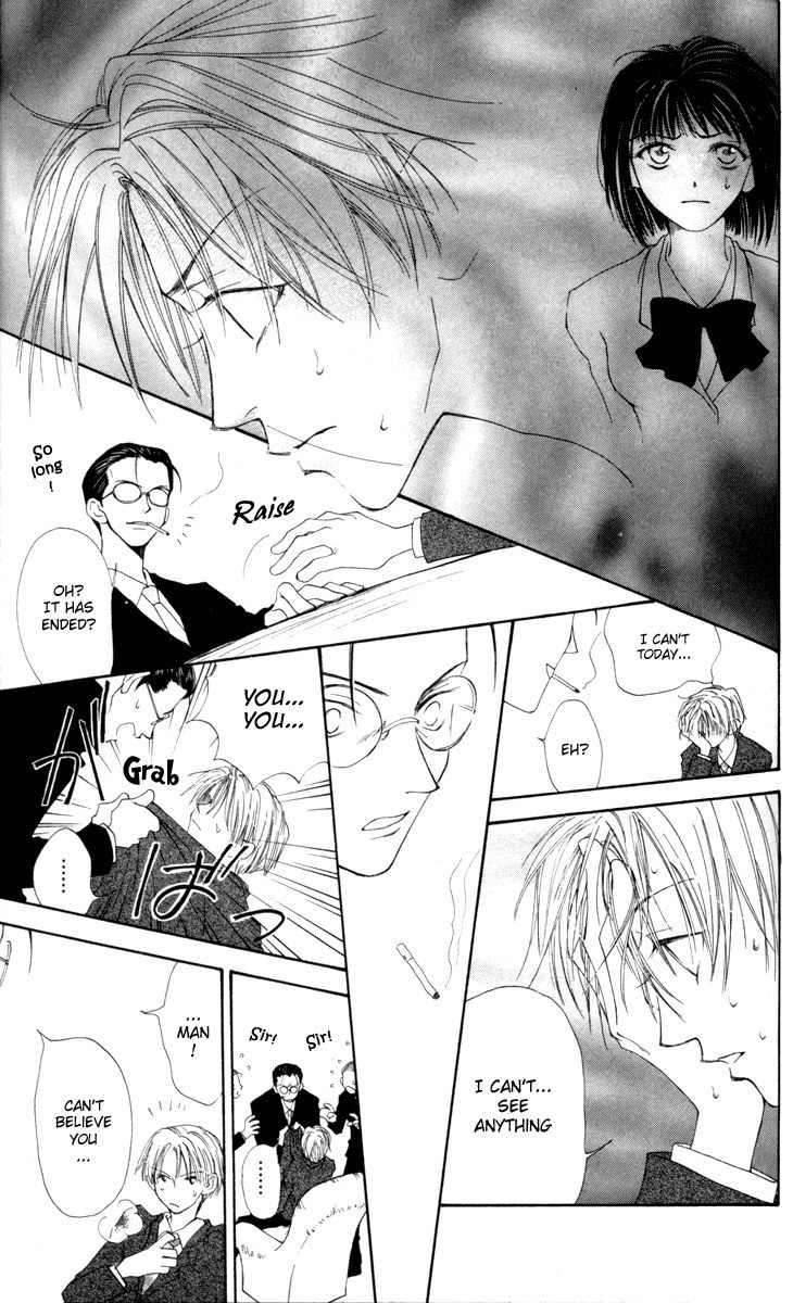 Mekakushi no Kuni Chapter 5 page 21 - Chapter 5