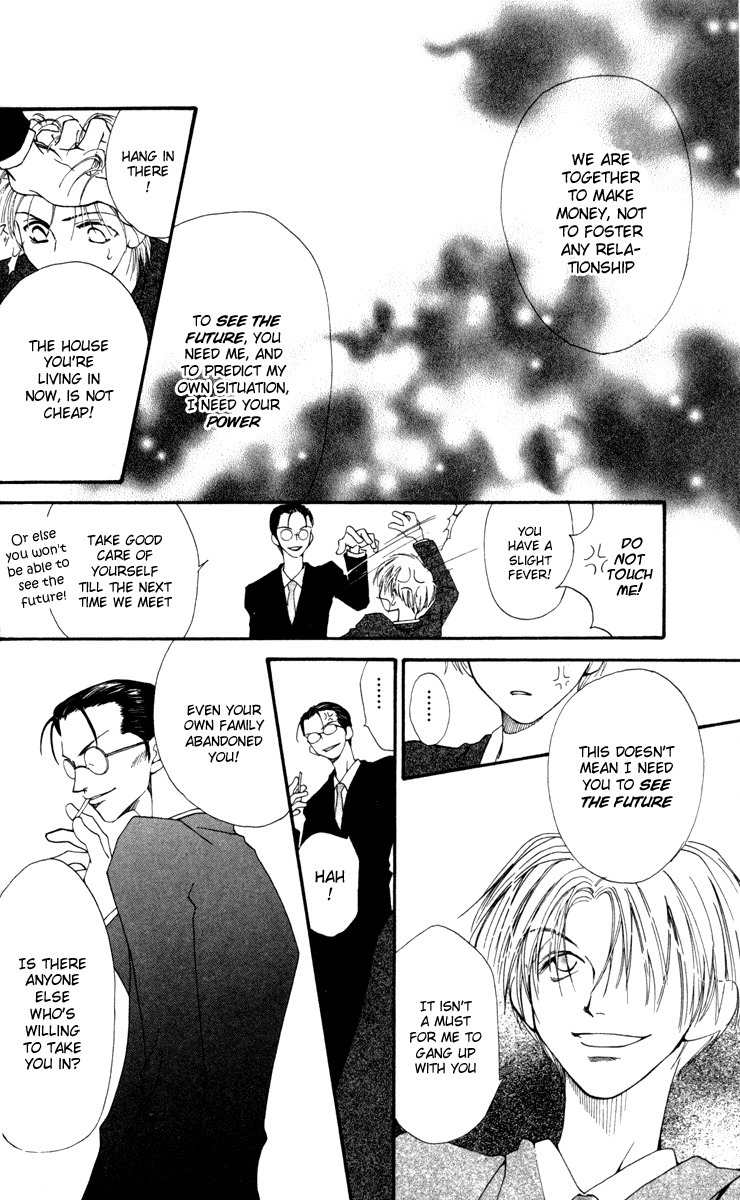 Mekakushi no Kuni Chapter 5 page 22 - Chapter 5