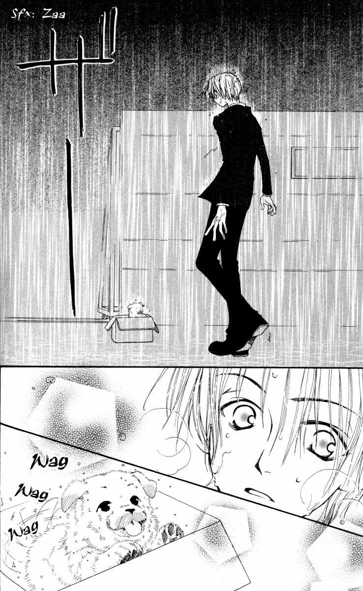 Mekakushi no Kuni Chapter 5 page 26 - Chapter 5