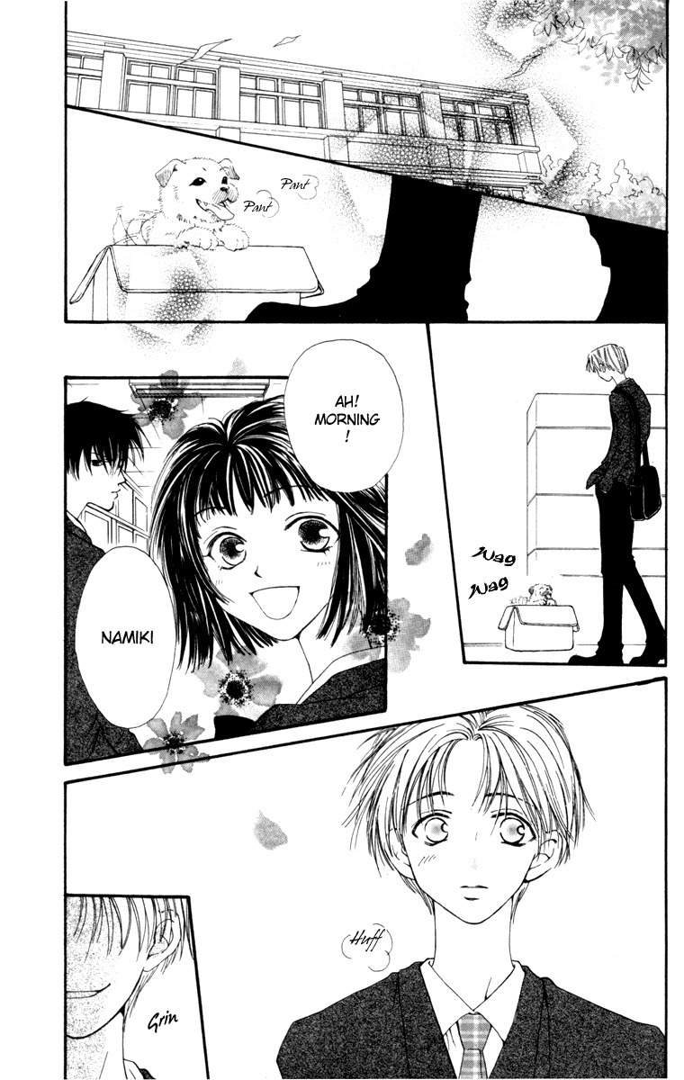 Mekakushi no Kuni Chapter 5 page 3 - Chapter 5