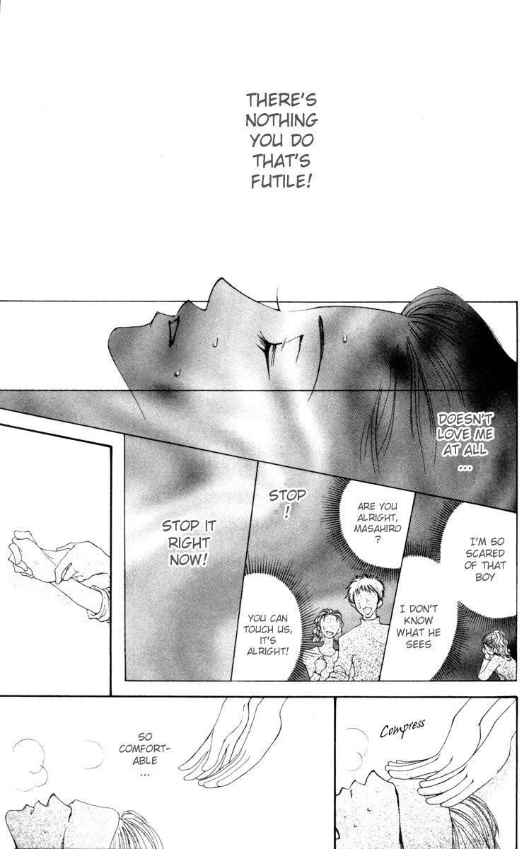 Mekakushi no Kuni Chapter 5 page 31 - Chapter 5
