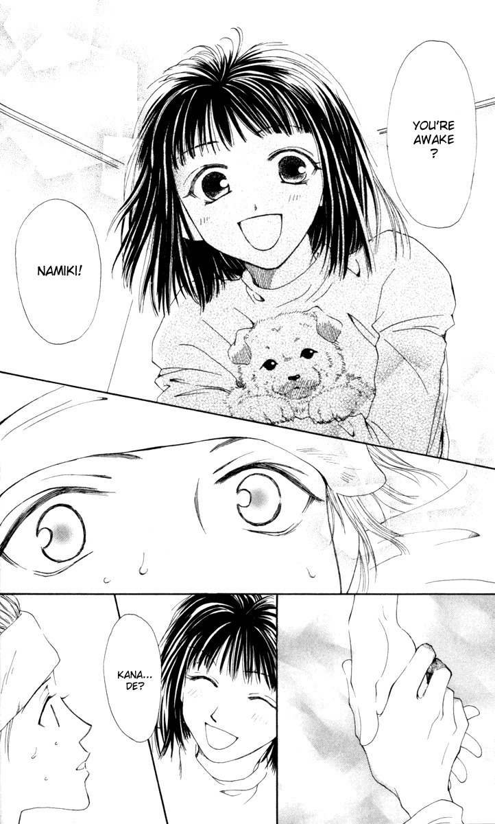 Mekakushi no Kuni Chapter 5 page 34 - Chapter 5