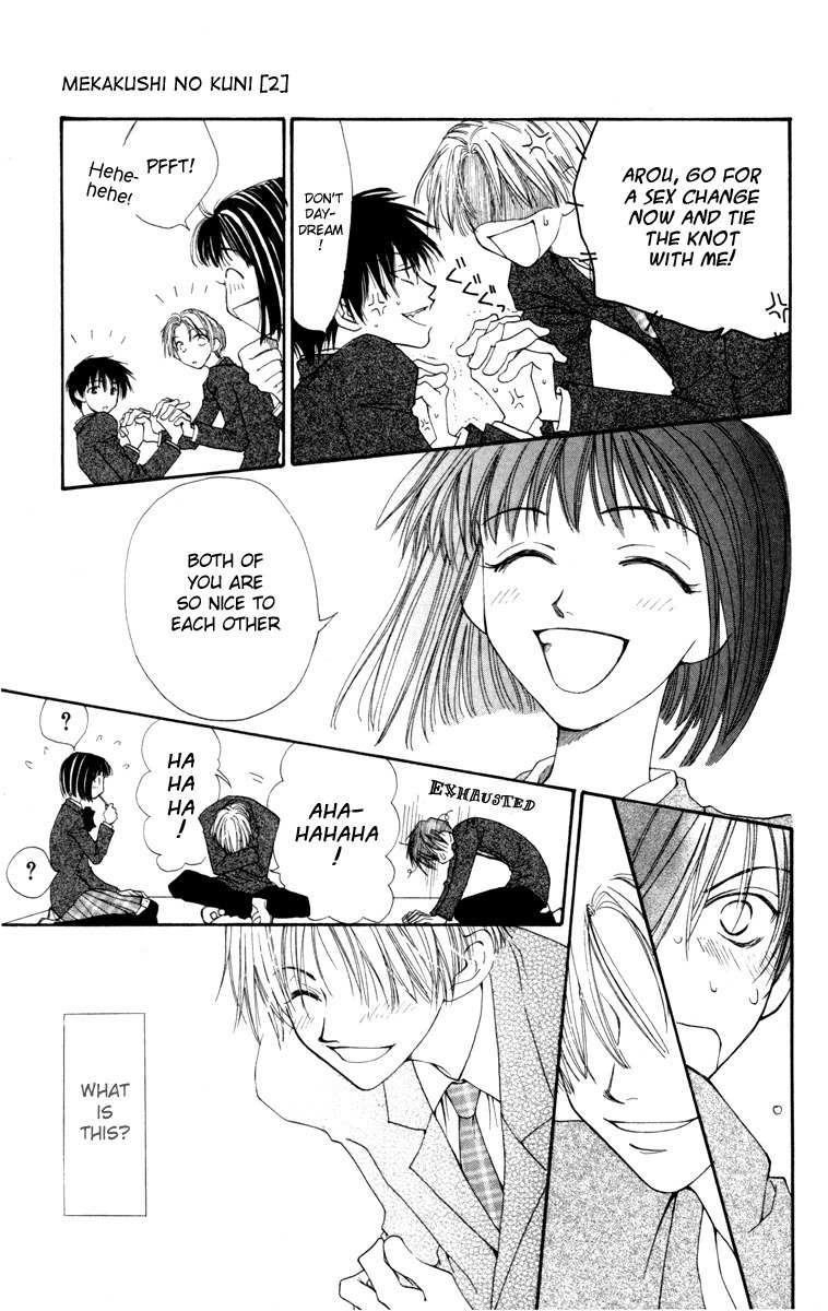 Mekakushi no Kuni Chapter 5 page 7 - Chapter 5